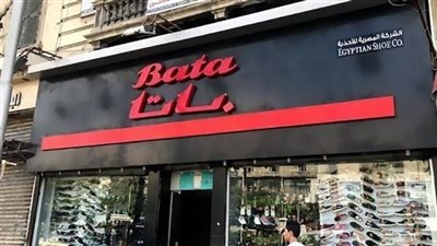 سبب دمج شركة باتا في المحاريث والهندسة.. فيديو