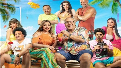 حصيلة إيرادات 