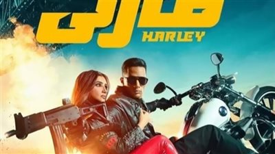 آخر إيرادات لفيلم 