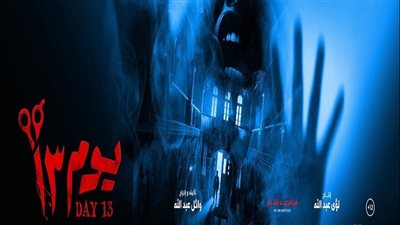 آخر إيرادات لـ 