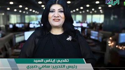 نشرة أخبار الوفد.. السيسى يحذر من خطر الزيادة السكانية على المستشفيات والخدمات الطبية