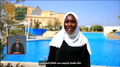 طالبة نيجيرية بجامعة النهضة: 