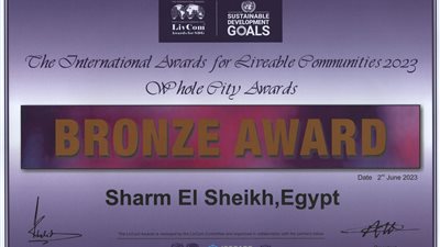 مدينة شرم الشيخ تحصد المركز الثالث على العالم في المدن القابلة للعيش