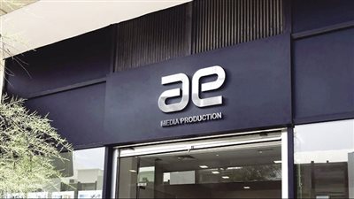 شركة «AE Media Production» تتعاون مع «ابنى للتطوير» فى 3 مشروعات متنوعة بمدينة سوهاج الجديدة 