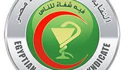 ٥ مطالب لاتحاد أمل صيادلة مصر في الحوار الوطني
