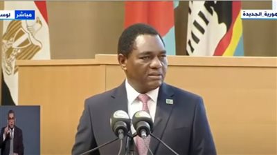 رئيس زامبيا: على أفريقيا مواجهة التحديات كصخرة جامدة