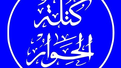تطورات نقابة المهندسين رسالة طمأنة باحترام الصندوق