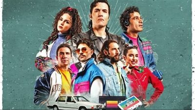 أبطال مسلسل 