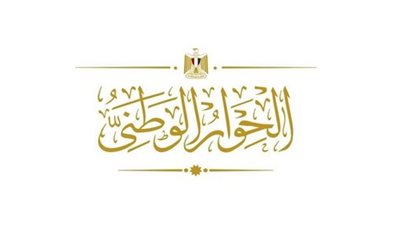 الحوار الوطني.. إرجاء جلسة قانون تنظيم العمل الأهلي ولائحته التنفيذية