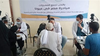 الكشف على 716 مواطن ضمن مبادرة 