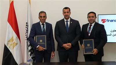 إي فاينانس تتعاون مع EG-CERT لتعزيز التحول الرقمي وأمن المعلومات