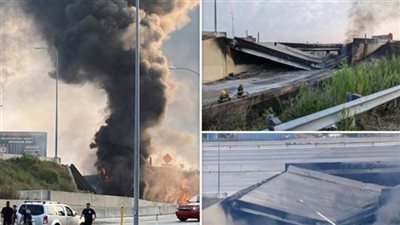 انهيار طريق سريع رئيسي في فيلادلفيا الأمريكية.. التفاصيل الكاملة
