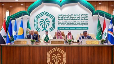 وزير الخارجية السعودى يرأس الاجتماع الوزاري بين الدول العربية ودول الباسيفيك 