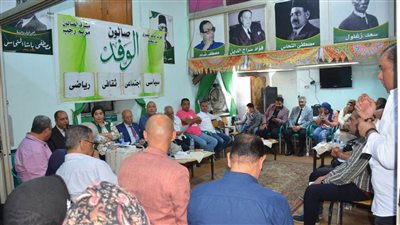 صالون الوفد يناقش أسباب تدهور الحالة الإقتصادية ببورسعيد وطرق حلها