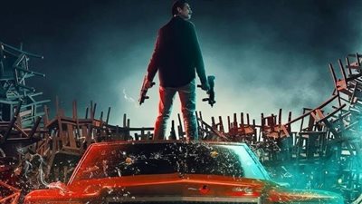 إيرادات فيلم 