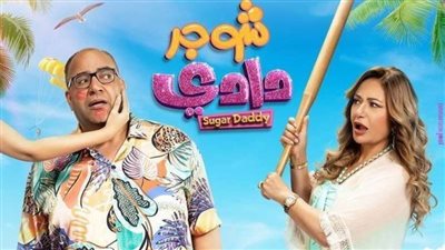 إيرادات فيلم 