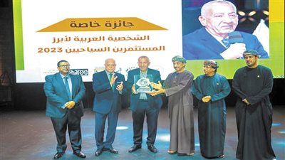 كامل أبوعلى يحصد لقب الشخصية العربية الأبرز للمستثمرين السياحيين لعام ٢٠٢٣