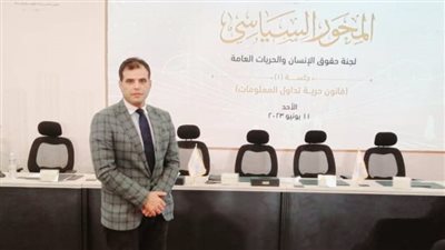 محمد مبروك: حرية الرأي والتعبير روح العقول الحرة وعماد أي نظام ديمقراطي