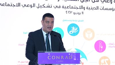 نجاح المرحلة الأولى من مبادرة وعي بمشاركة 250 عالمًا