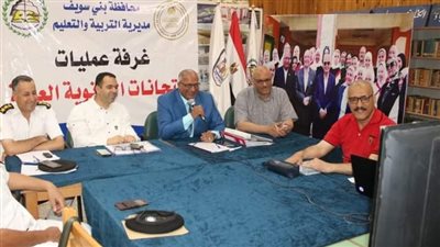 محافظ بني سويف يتابع انتظام امتحانات الثانوية العامة 