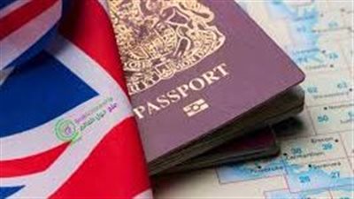  الأوراق المطلوبة للحصول على تأشيرة بريطانيا العظمى