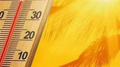 طقس اليوم حار نهارا معتدل ليلا والعظمى 35 درجة بالفيوم 