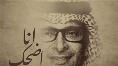 عبد المجيد عبد الله يجتاز الربع مليون مشاهدة بـ