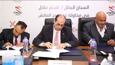 saib  يرعي السباح هيثم لمحاولة عبور المانش