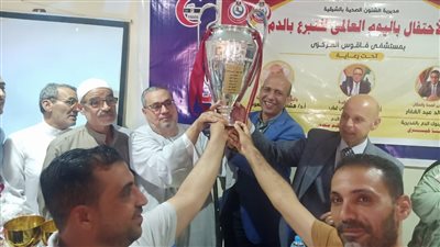 فاقوس المركزي يحتفل باليوم العالمي للتبرع بالدم