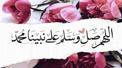 فضل الصلاة على النبي يوم الجمعة