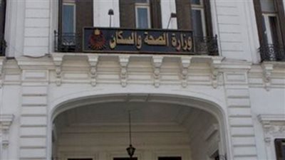 استحداث وحدات للسلامة الدوائية واقتصاديات الدواء بالمنشآت الطبية لوزارة الصحة