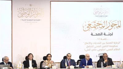 الحوار الوطني.. نبيل المهيري: منظومة الخدمة سيئة لعدم اتباع القواعد