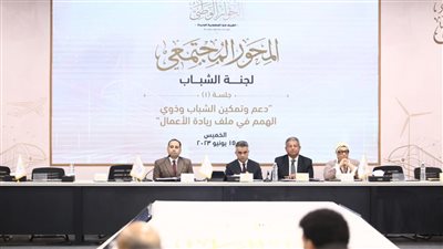 مقرر شباب الحوار الوطني: دورنا البحث عن مشكلات الشباب والسماع لمقترحاتهم