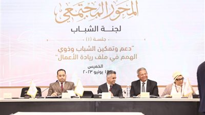 الحوار الوطني.. العامري فاروق: قانون الشباب لابد أن يأتي بمفهوم الشباب أنفسهم
