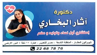 كل ما يخص المراة