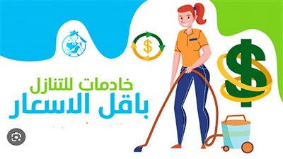 خادمات للتنازل بالرياض 