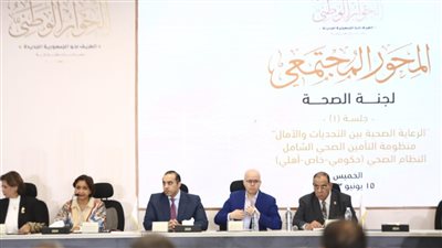 الحوار الوطني.. جمال الكشكي يطالب بتقديم رؤية لتطوير قطاع الصحة بالقرى والنجوع