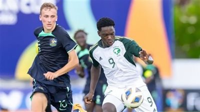 منتخب السعودية يهزم أستراليا في كأس آسيا للناشئين   