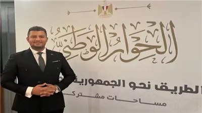 فنية الحوار الوطني تستعرض رؤية دعم وتمكين الشباب وذوي الإعاقة