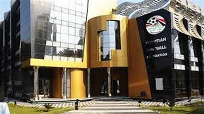 اكتمل النصاب القانوني للجمعية العمومية لاتحاد الكرة 