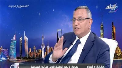 رئيس حزب الوفد : 