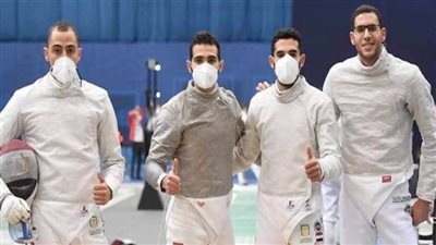 قائمة منتخب مصر لـ سلاح الشيش ببطولة إفريقيا  