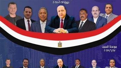 12مرشحًا يتنافسون على انتخابات الغرفة التجارية ببني سويف