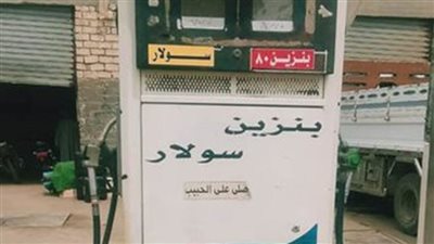 المنوفية: ضبط ألف و200 لتر بنزين قبل بيعها بالسوق السوداء