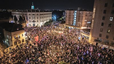 للأسبوع الـ34.. آلاف الإسرائيليين يتظاهرون ضد التعديلات القضائية