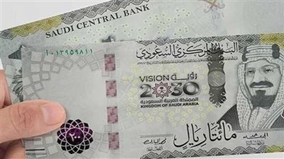 سعر الريال السعودي اليوم السبت