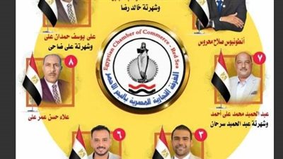 فوز تحالف من