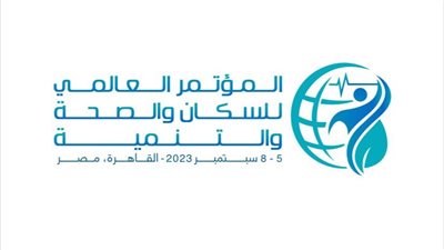  إطلاق الأعمال التحضيرية للمؤتمر العالمي للسكان والصحة والتنمية