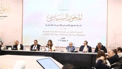 الحوار الوطني.. أحمد راغب: حرية الصحافة هي حق من حقوق الإنسان