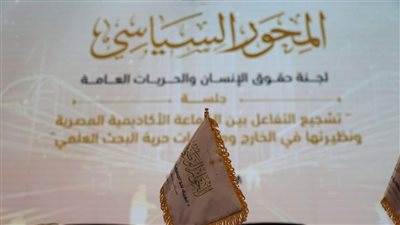 مقرر المحليات: في بعض الدول أعضاء المجالس وفقا لنسبة السكان